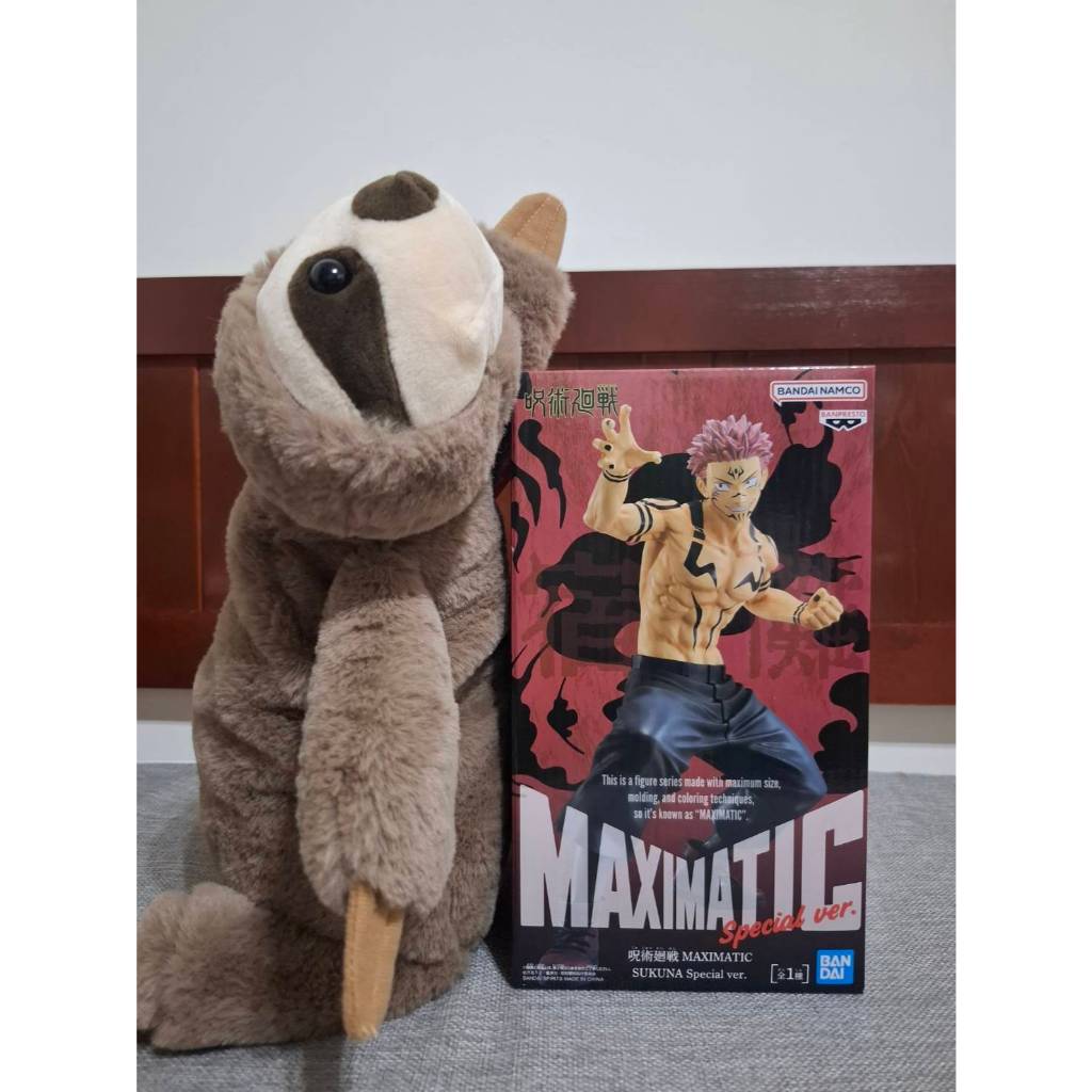 全新現貨 日版 BANPRESTO 咒術迴戰 MAXIMATIC 宿儺 兩面宿儺 虎帳+宿儺 Special 景品 公仔