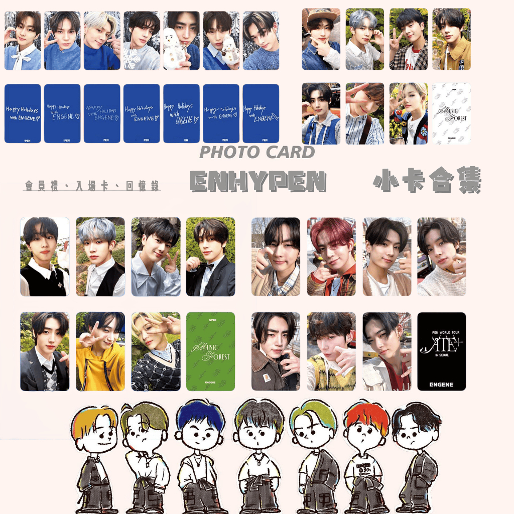 「enhypen 小卡」enhypen 專輯 MUSIC FOREST四期會員禮  enhypen 李羲承  金善禹小卡