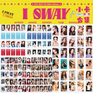 「g i dle 小卡」g i dle 小卡《I SWAY》回歸特典卡 gidle 田小娟 宋雨琦 趙美延 葉舒華 自印