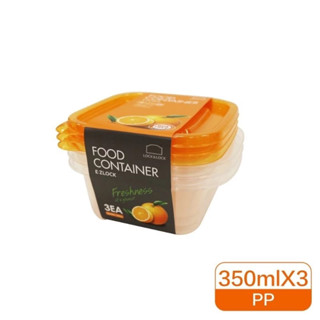 【LocknLock樂扣樂扣】EZLock密封保鮮盒 350ML 3件組