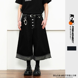【K-2】美式復古 特殊造型 毛邊拼接 牛仔七分褲 七分褲 牛仔短褲 短褲 Y2K 牛仔寬褲 闊腿褲 K【JB3038】