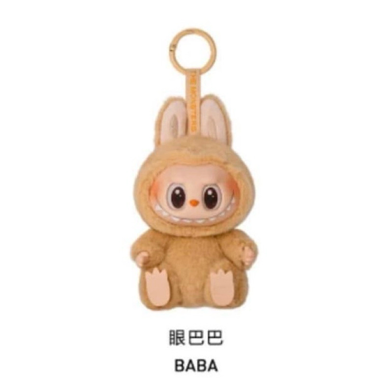 泡泡瑪特 Labubu 眼巴巴 拆盒不拆袋 （正品）