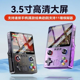 全新掌上型遊戲機賽博龐克風透明遊戲機GBA懷舊SFC充電可攜大螢幕掌機