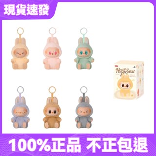 【不正包退】 泡泡瑪特 拉布布 labubu 心動馬卡龍搪膠臉 盲盒 新年禮物 送人送禮