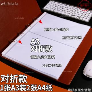 桃園發貨+統編🖤A3畫冊8k檔案夾活頁收納冊a3美術作品資料冊內頁A4獎狀收集冊定製