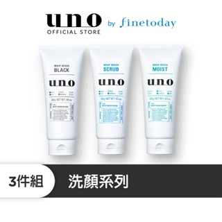 UNO 新炭洗顏/淨洗顏/潤洗顏/抗痘洗顏 130g (1入、3入) 【日本FineToday旗艦店】洗面乳 洗顏 潔顏