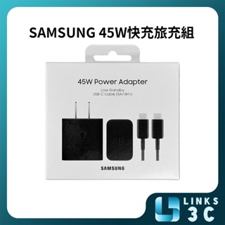 【SAMSUNG】三星 45W 快充旅充組 快充頭+充電線 Type-C T4510 T4511