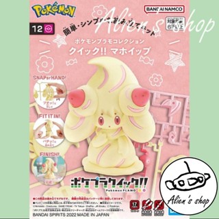 (Alien's shop)正版 現貨 模型 組裝模型 寶可夢 POKEPLA 收藏集 快組版 霜奶仙 12