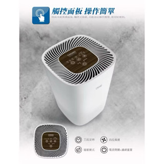 CHIMEI奇美 360全淨化空氣清淨機 AP-04SRH產品顏色黑色