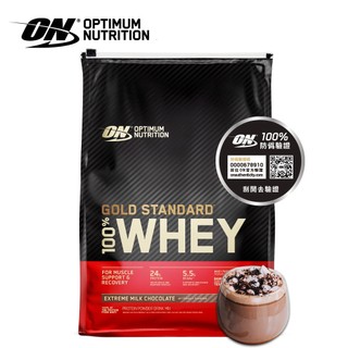[美國ON官方授權經銷] 金牌乳清蛋白 10磅 Whey 100% 乳清 高蛋白