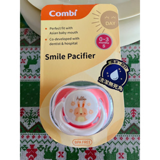 【全新】Combi 0-3m 安撫奶嘴 櫻粉兔 全新未拆
