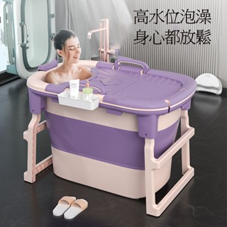 【雅集生活館】泡澡浴盆 泡澡浴缸 折疊浴盆 泡澡桶