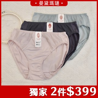 曼黛瑪璉 現貨 包覆提託 經典 F624101 中腰三角內褲-喬妮內衣專賣