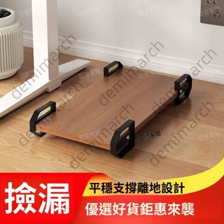 臺式放電腦主機托架移動帶輪增高置物機箱底座主機拖託盤滑輪架子 威廉