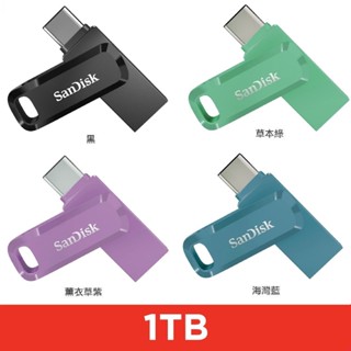SanDisk Ultra Go USB Type-C 雙用隨身碟 DC3 1TB(公司貨)