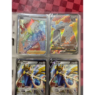 #5中文版寶可夢ptcg卡片 GX TT V CHR 耿鬼 皮卡丘 噴火龍 波加曼 價格可議