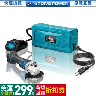 ⋐極力⋑ 牧田 18V 20V 牧田電池 極力電池 牧田 牧田主機 BSMI合格 假電池 變壓器 逆變器 轉110V插電