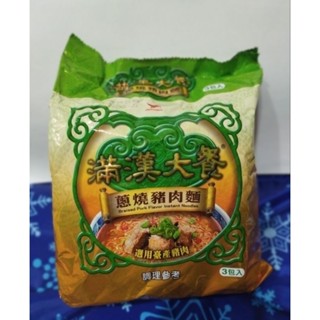 ★星★統一 滿漢大餐 蔥燒豬肉麵/珍味牛肉麵/麻辣鍋牛肉麵/蔥燒牛肉麵 袋裝 泡麵