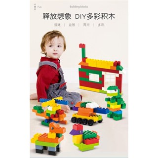 《翔翼玩具》500pcs積木歡樂盒 積木玩具 造型積木 數字時鐘 積木玩具 安全無毒軟膠積木 13-6064安全積木