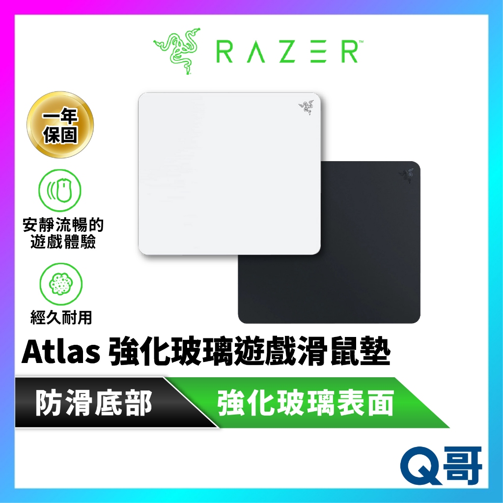 Razer 雷蛇 強化玻璃遊戲滑鼠墊 Atlas 電競 強化玻璃 遊戲 防滑 滑鼠墊 玻璃 鼠墊 桌墊 Raz122