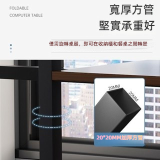 折疊餐桌 可移動吃飯桌 可收納長方形餐桌 溫馨家園餐桌 超耐用餐桌 書法桌 置物桌 三層折疊桌 平面桌 拜拜桌