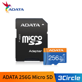 [公司貨] ADATA 威剛 MicroSD U1 A1 256G記憶卡(含轉卡) AUSDX256GUICL10A