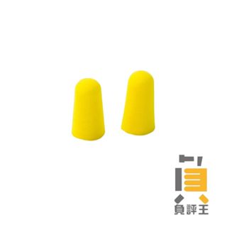 【防噪音海綿耳塞】隔音耳塞 打靶耳塞 睡覺耳塞 海綿耳塞 旅行耳塞 兩入組 耳塞 防音耳塞 靜音耳塞