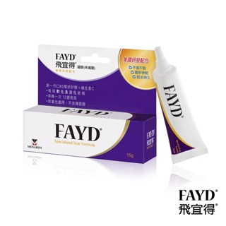 飛宜得Fayd 凝膠15g