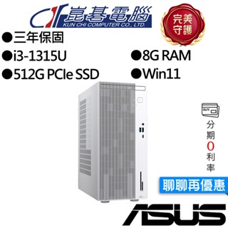 ASUS華碩 H-V500MV-31315U042W i3 桌上型電腦