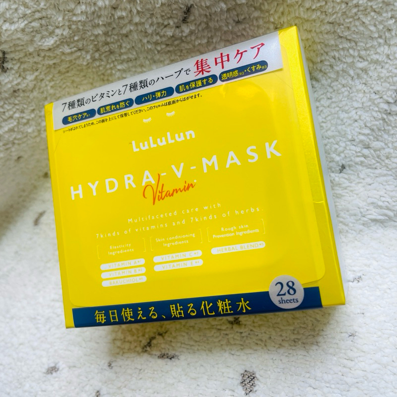LULULUN 全系列面膜 HyDra v mask  維他命面膜  面膜 美白 水光肌 28片/盒