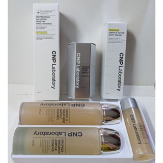 【即期特價 全新】CNP蜂膠能量彈潤精華液 150ml 100ml 彈潤安瓶15ml 彈潤修護霜 黑甘草強效修護精華液