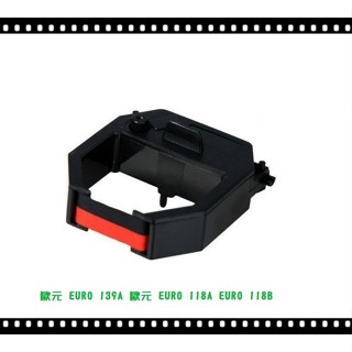 打卡鐘色帶 歐元 EURO 139A 歐元 EURO 118A EURO 118B 色帶