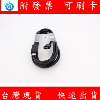 附發票 DELL USB-C USB3.1 Gen2 type-C數據線 4K投影 筆電 手機 PD100W 5A快充線