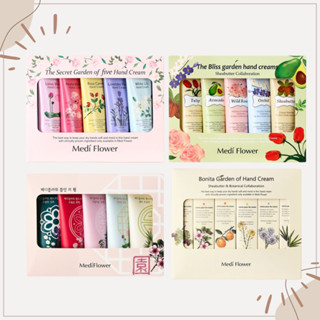 【Medi Flower】護手霜禮盒50g*5入／75ml*6入｜人氣熱銷 清爽不油膩 保濕 送禮首選 D502895
