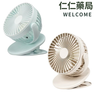 艾美特UD705 桌/夾式充電風扇【仁仁藥局】推車風扇 夾式電風扇 桌上型電風扇