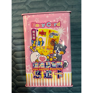 娃娃機造型悠遊卡 easy card 燈光版 二代選物販賣機 Wt-777 飛馬科技 悠遊卡 (46)（50）
