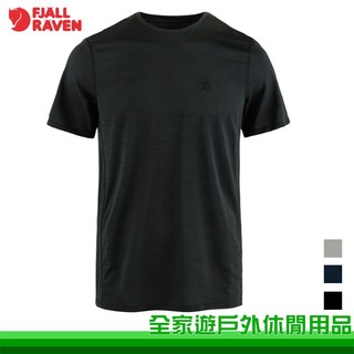 【全家遊戶外】Fjallraven 北極狐 Abisko Lite 男短袖排汗衣 三色 短袖T恤 12600257