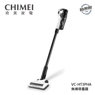 【奇美CHIMEI】VC-HT3PHA 無線吸塵器 數位強力吸塵器