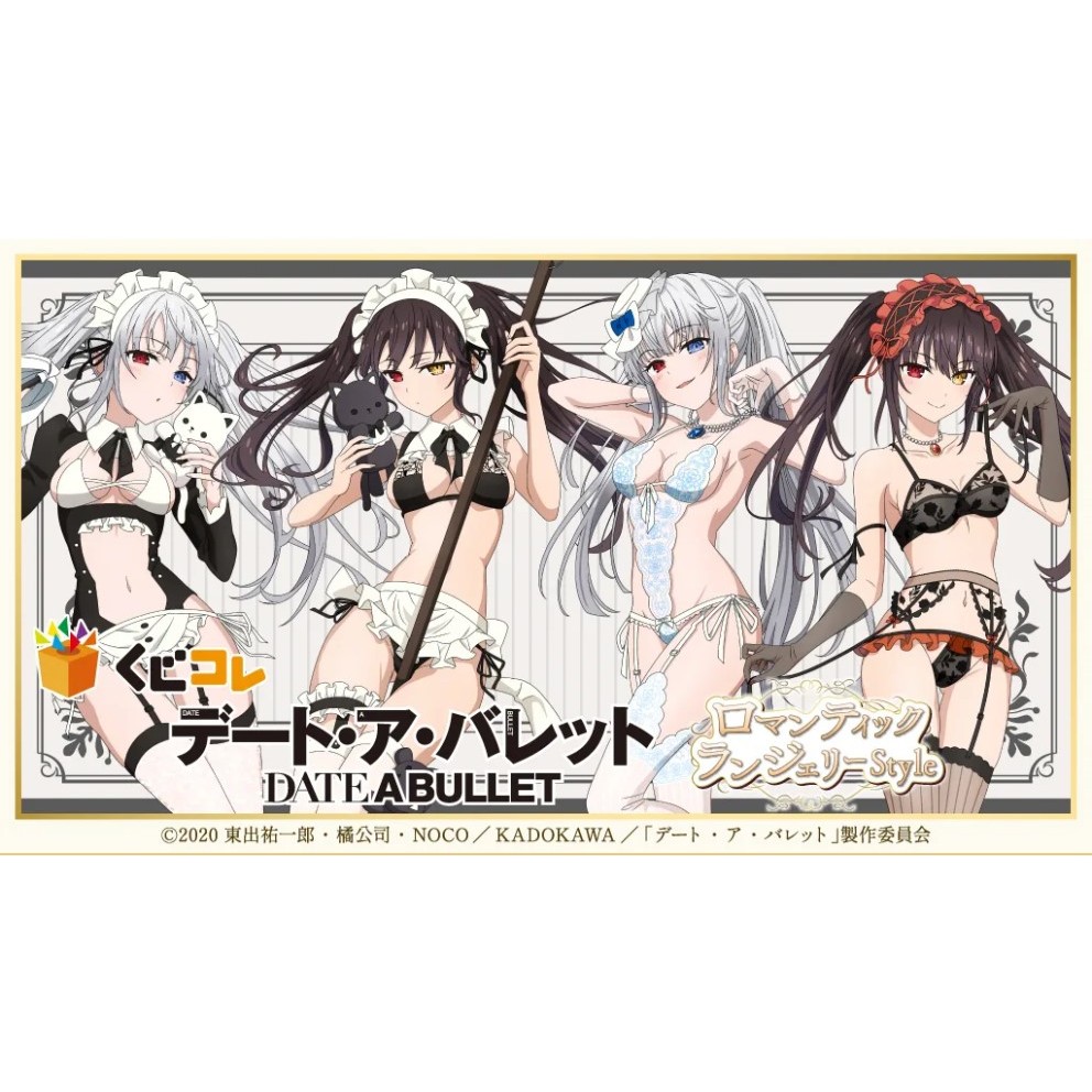 約會大作戰浪漫內衣風格 時崎狂三白女王 日本線上網站限定 抽賞一番賞周邊賞壓克力立牌吊飾徽章約戰稀有KADOKAWA角川