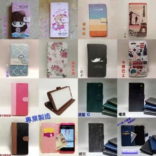Asus ZenFone Max (5.5吋) ZB555KL/X00PD 手機殼皮套 手機套 RD