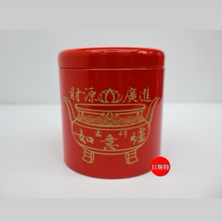 ❰ 貝斯特 香爐/香灰/如意爐/平安爐/臨時香爐/簡易型香爐/行動香爐/方便爐/金紙 神明 拜拜