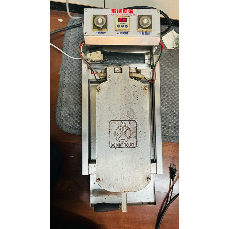 中古二手蛋捲機出清220V