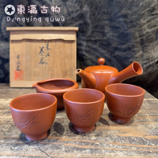 日本常滑燒朱泥茶器組 千洞造J29