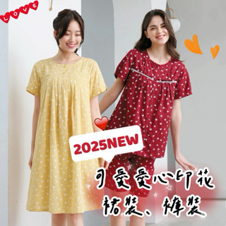 華歌爾睡衣❤️短袖睡衣💛平織印花 M-LL 裙裝 洋裝LWZ38551褲裝LWZ85851全開襟 夏天睡衣 華歌爾 睡衣