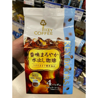 大阪 KEY COFFEE 冰咖啡 冷泡咖啡 冷泡黑咖啡