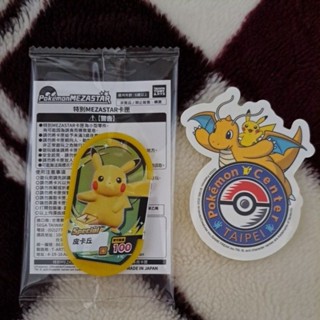 PokémonMEZASTAR 皮卡丘卡匣+寶可夢中心開幕徽章貼紙