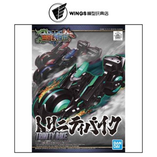 【WINGS模型玩具】萬代 SD 三國創傑傳 三重機車