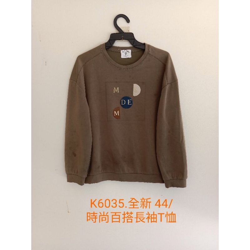 K6035.全新 44/ 時尚百搭長袖T恤