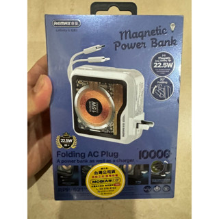 Remax 磁吸行動電源（黑色）自帶插頭 自帶線行動電源 RPP-621