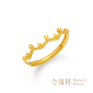【金瑞利】9999純金 王子皇冠0.51錢 6D硬金 黃金戒指 活動式戒圍款